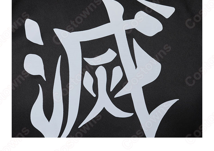 鬼滅 妓夫太郎(ぎゅうたろう) コスプレ衣装 『鬼滅の刃』遊郭編 cosplay 仮装 変装-5