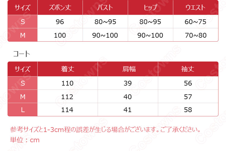 空条徐倫(くうじょうジョリーン) コスプレ衣装 『ジョジョの奇妙な冒険 Part6 ストーンオーシャン』 cosplay 仮装 変装-11