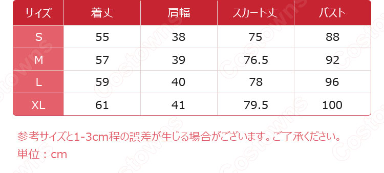 『NEEDY GIRL OVERDOSE』 あめちゃん コスプレ衣装 コスプレウィッグ-4