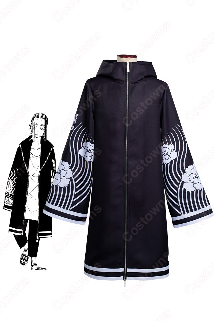 R⑩6 東京卍リベンジャーズ 今牛若狭 特攻服 コスプレ 衣装 ウィッグ 靴 Amazon.co.jp: 東京リベンジャーズ 今牛若狭 コスプレ用衣装 +