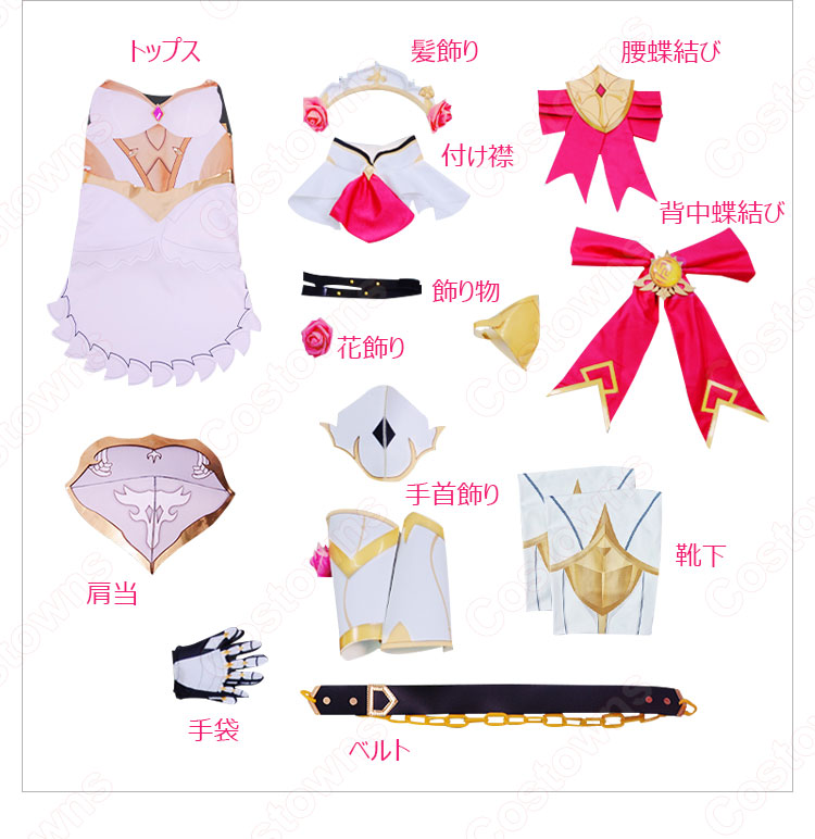 ノエル (Noelle) コスプレ衣装 『原神』(げんしん) cosplay ノエル (Noelle) コスプレ衣装 『原神』(げんしん) cosplay