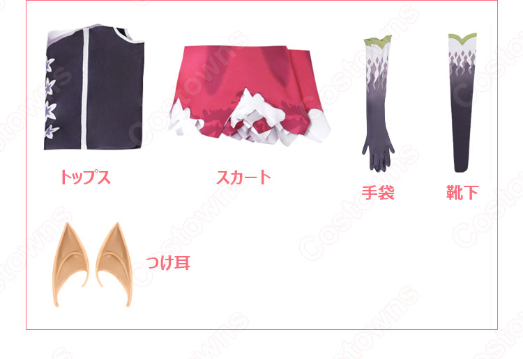 プリコネR アメス コスプレ衣装 『プリンセスコネクト！Re:Dive』（プリンセスコネクト リダイブ） cosplay 仮装 変装-7