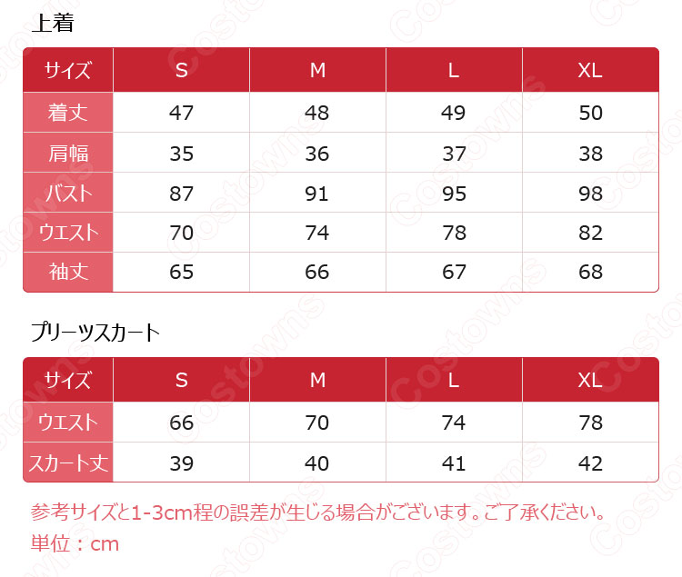 JISOO(ジス) 重ね着風 演出服 Knowing Bros 学園風 おしゃれ 衣装『BLACKPINK』ステージ衣装 韓国 アイドル 衣装 可愛い 仮装 団体服 人気 韓流グッズ 着痩せ 白シャツ プリーツスカート 2点セット-16