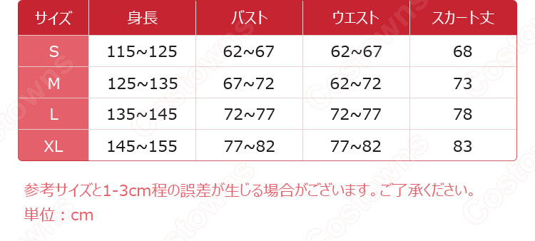 鬼滅 蜘蛛鬼 累(るい) 子供用 コスプレ衣装 『鬼滅の刃』(きめつのやいば) 下弦の伍 cosplay 仮装 変装-5