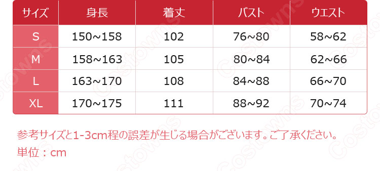 “いばら姫” ヨル・フォージャー / ヨル・ブライア コスプレ衣装 『SPY×FAMILY』(スパイファミリー) cosplay 仮装 変装-14