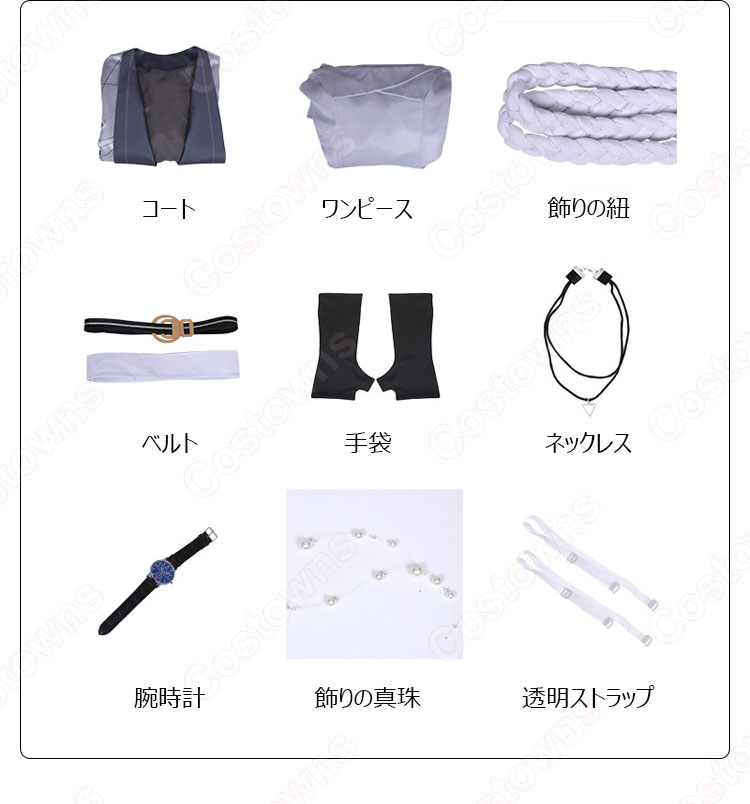 ドルフロ ハッブル (HUBBLE) コスプレ衣装 『ドールズフロントライン：ニューラルクラウド』 少女前線 新キャラ cosplay 仮装 変装-8