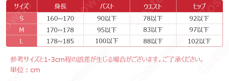 鬼滅の刃×ナンジャタウン ～猫との穏やかな日々～ 竈門炭治郎（かまどたんじろう） コスプレ衣装-5
