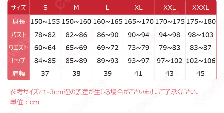 審神者(さにわ) コスプレ衣装 『活撃 刀剣乱舞』cosplay 仮装 変装-3