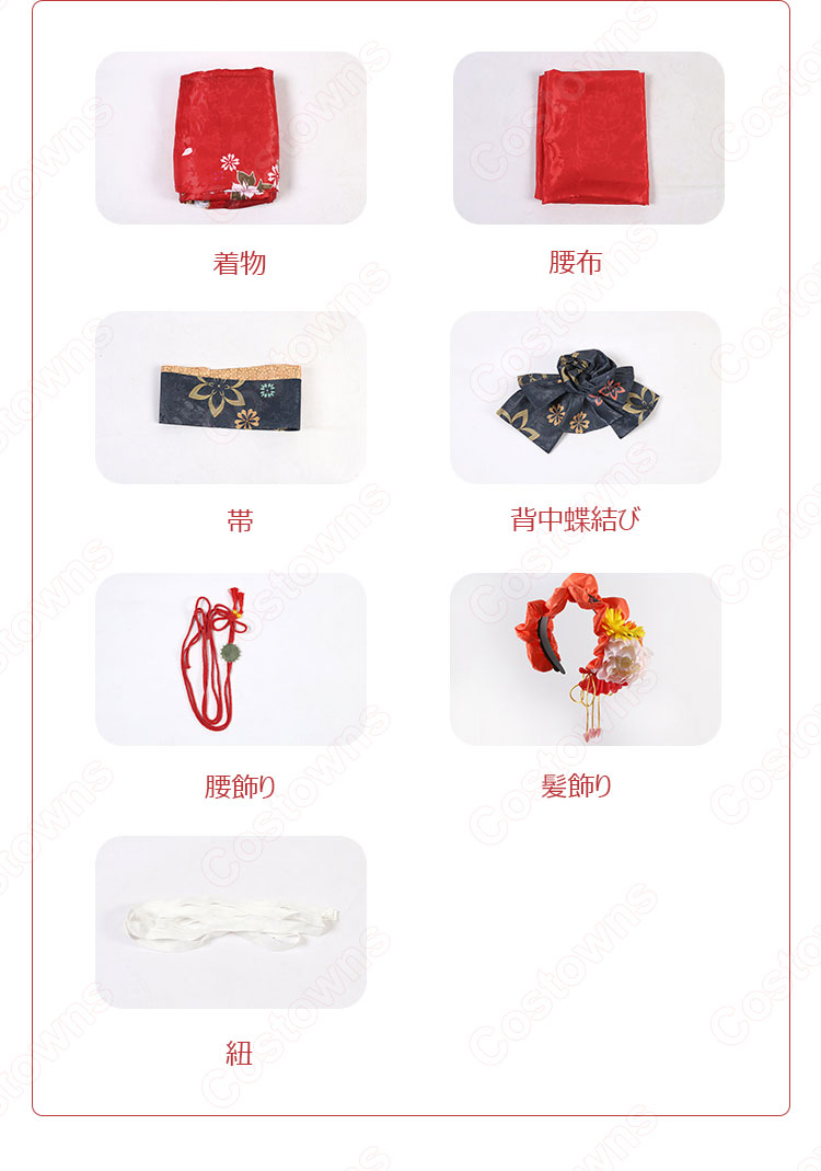 デアラ 時崎狂三(ときさきくるみ) 艶姿 着物 コスプレ衣装 『デート・ア・ライブ』 cosplay 仮装 変装-6