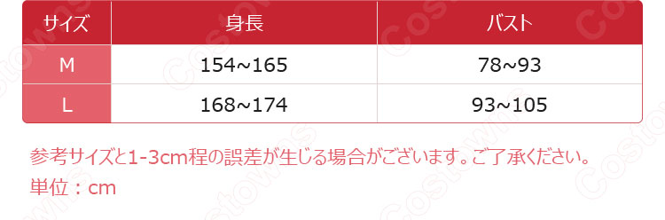 デアラ 時崎狂三(ときさきくるみ) 艶姿 着物 コスプレ衣装 『デート・ア・ライブ』 cosplay 仮装 変装-7