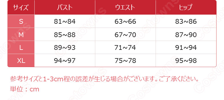 演繹の星 機械技師(トレイシー・レズニック) 幸せはすぐそこに コスプレ衣装 『IdentityV 第五人格』 新衣装 cosplay 仮装 変装-9
