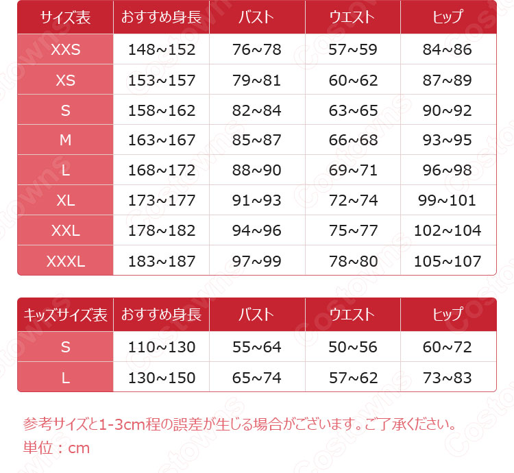 マーベルコミック スーパーガール/SUPERGIRL コスプレ衣装 子供用 大人女性用-5