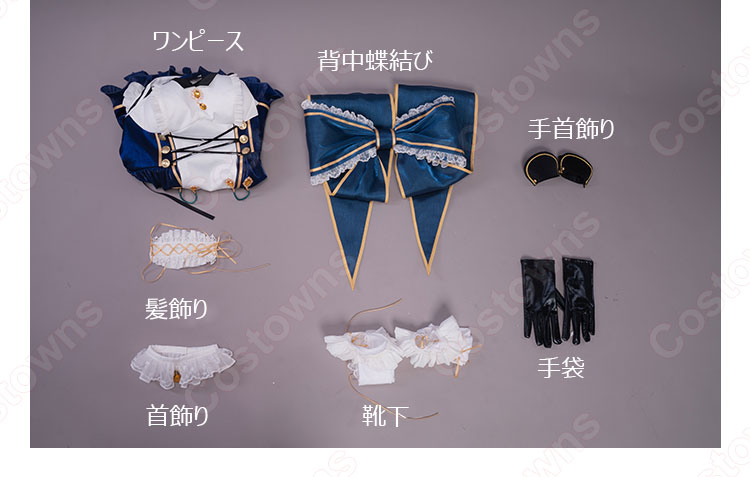 ジン・グンヒルド メイド服 コスプレ衣装 『原神』（げんしん
