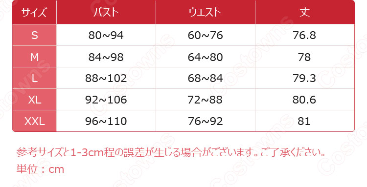 神里綾華(かみさとあやか) 音楽会 コスプレ衣装 『原神』(げんしん) cosplay 仮装 変装-14