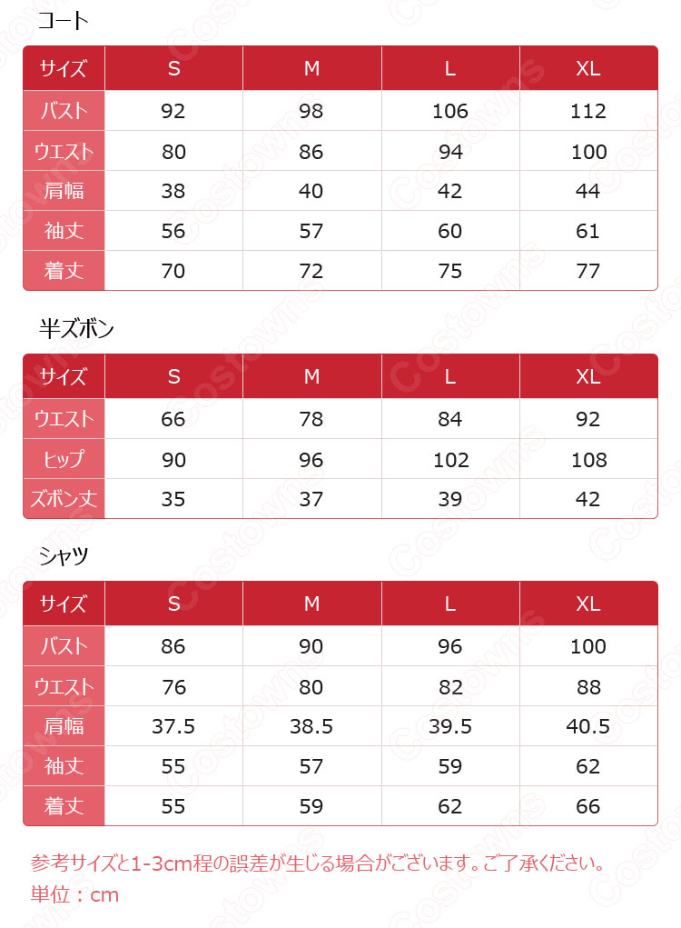 黒執事(くろしつじ) シエル・ファントムハイヴ コスプレ衣装-6