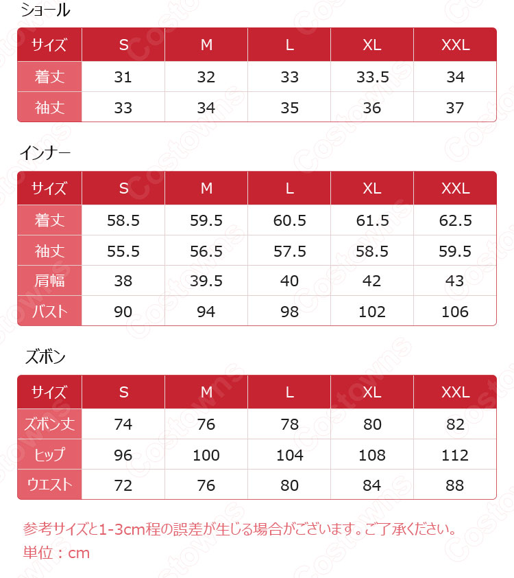 ブラクロ ユノ コスプレ衣装 コスプレウィッグ 『ブラッククローバー』 cosplay 仮装 変装-6