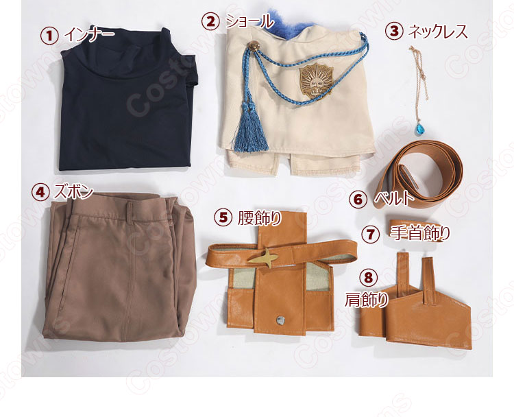 ブラクロ ユノ コスプレ衣装 コスプレウィッグ 『ブラッククローバー』 cosplay 仮装 変装-5