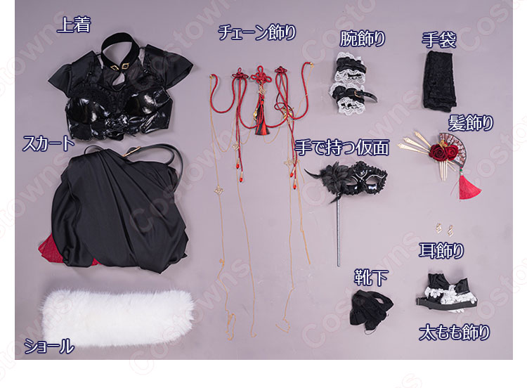 北斗(ホクト) 舞踏会 ドレス コスプレ衣装 『原神(げんしん)』 cosplay 仮装 変装-21