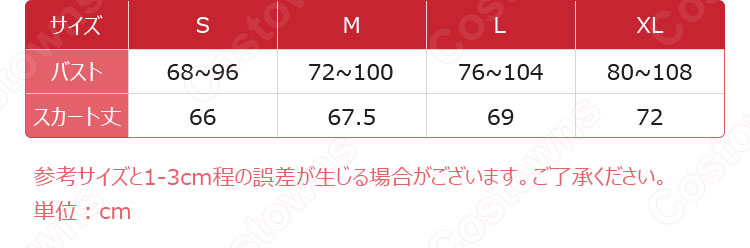 初音ミク（はつね ミク） 2nd season ハロウィン コスプレ衣装-17