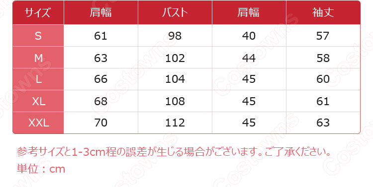 ラブライブ! 10月 ジャージ編 小泉花陽 東條希 高坂穂乃果 南ことり 矢澤にこ 西木野真姫 絢瀬絵里 園田海未 星空凛 コスプレ衣装 トラックスーツ コート cosplay 仮装 変装-5