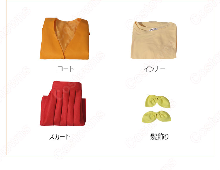 宮内れんげ（みやうち れんげ）制服 コスプレ衣装 『のんのんびより』 日常服 cosplay 仮装 変装-5