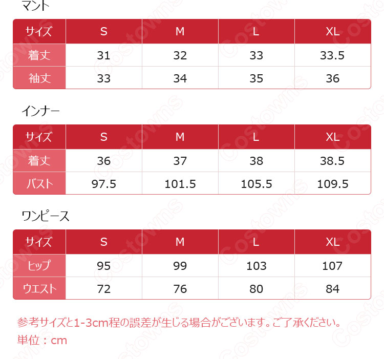 ノエル・シルヴァ コスプレ衣装 コスプレウィッグ 『ブラック・クローバー カルテットナイツ』 cosplay 仮装 変装-6