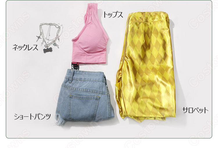 ハーレイ・クイン サロペット コスプレ衣装 『ハーレイ・クインの華麗なる覚醒 BIRDS OF PREY』 cosplay 仮装 変装-5