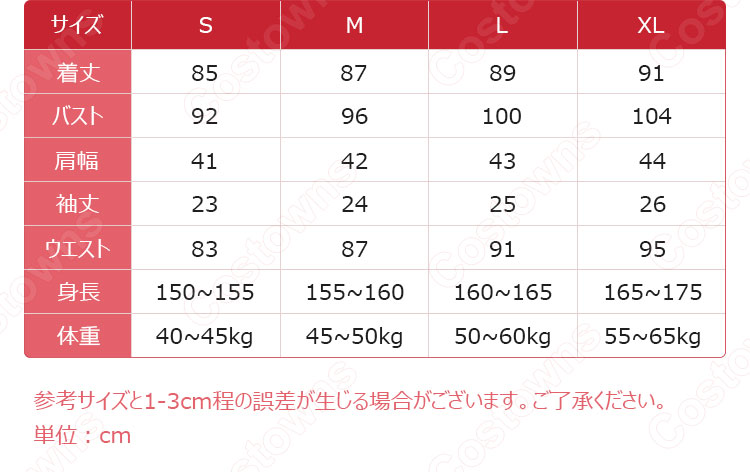 謎の少女・壊理(えり) コスプレ衣装 コスプレウィッグ 『僕のヒーローアカデミア』(ぼくのヒーローアカデミア) ワンピース cosplay 仮装 変装-6
