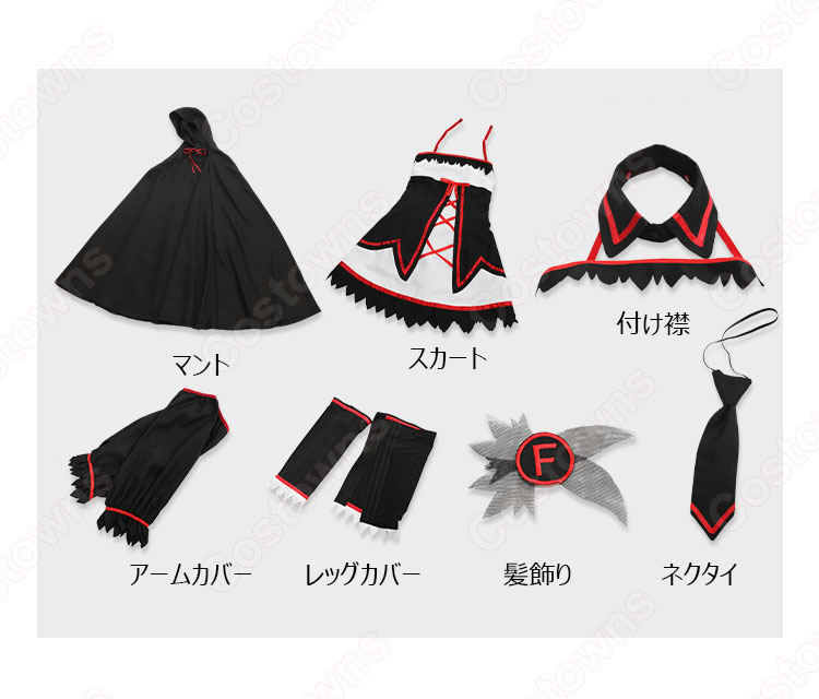 バカテス 「FFF団」(異端審問会) コスプレ衣装 コスプレウィッグ 『バカとテストと召喚獣』(バカとテストとしょうかんじゅう) ワンピース cosplay 仮装 変装-6