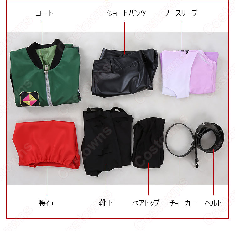 ペルソナ5 双葉 ダンシング衣装 ズボン欠 P5D 佐倉双葉（さくらふたば） コスプレ衣装 『ペルソナ5