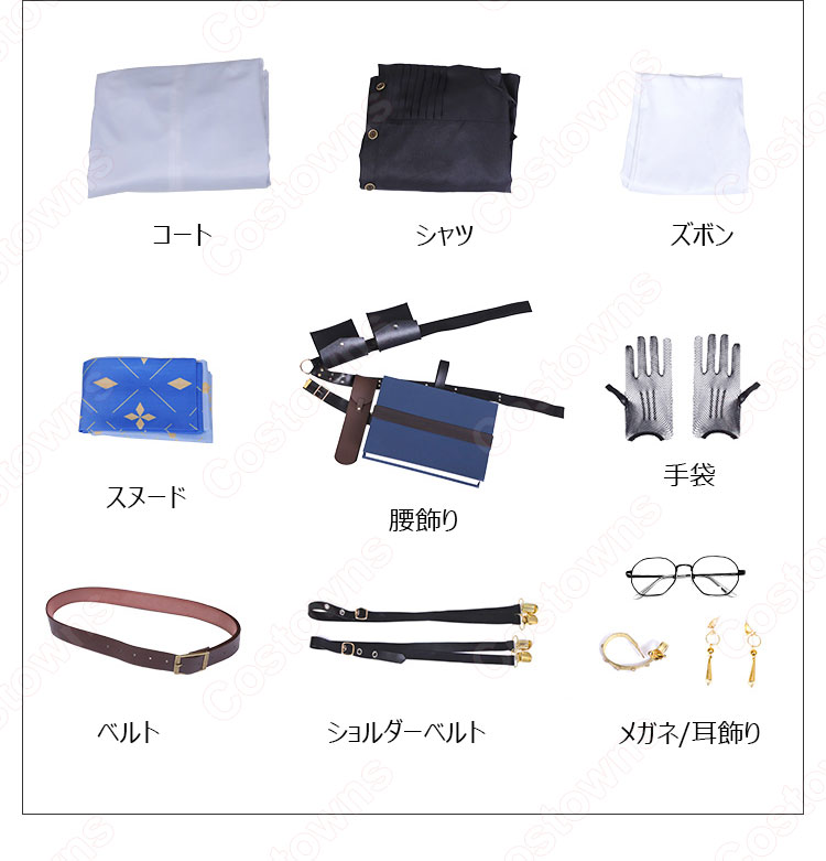 VTuber Luxiem Ike Eveland (アイク・イーヴランド) コスプレ衣装 『にじさんじ』 cosplay 仮装 変装-5