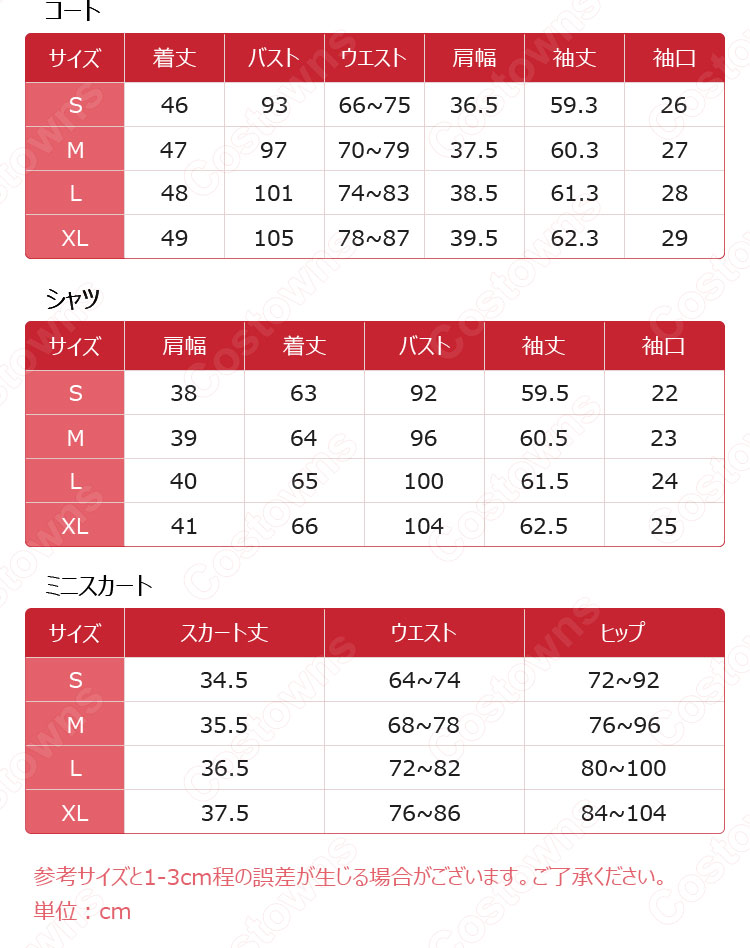 FGO スカサハ 真紅の教槍 コスプレ衣装 『Fate/Grand Order』(フェイト・グランドオーダー) cosplay 仮装 変装-17