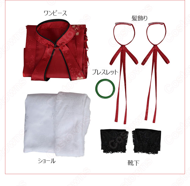 ラ・ガリソニエール ほろよい春曙の夢 チャイナドレス コスプレ衣装 『アズールレーン』 cosplay 仮装 変装-13