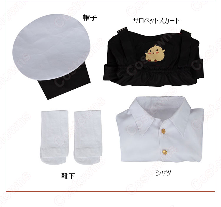 ユニオン SR 空母 リトル・エンタープライズ 「駆けろ 幼き翼!」 コスプレ衣装 『アズールレーン』 幼女化 cosplay 仮装 変装-12