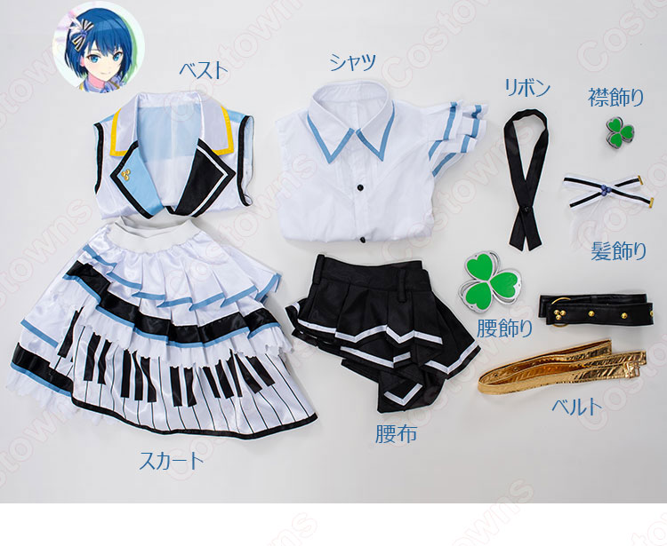 プロセカ　桐谷遥　コスプレ　新衣装 プロセカ × ZOZOTOWN 桐谷遥 コスプレ衣装 『プロジェクトセカイ