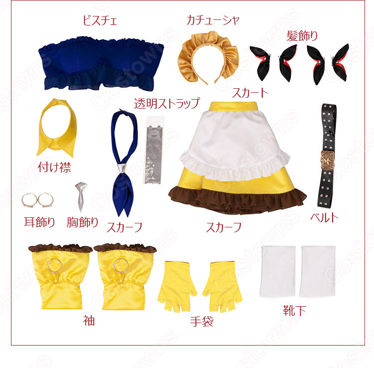 FGO スペースイシュタル カルデアメイド コスプレ衣装 『Fate/Grand Order』(フェイト・グランドオーダー) アシュタレト メイド服 cosplay 仮装 変装-13