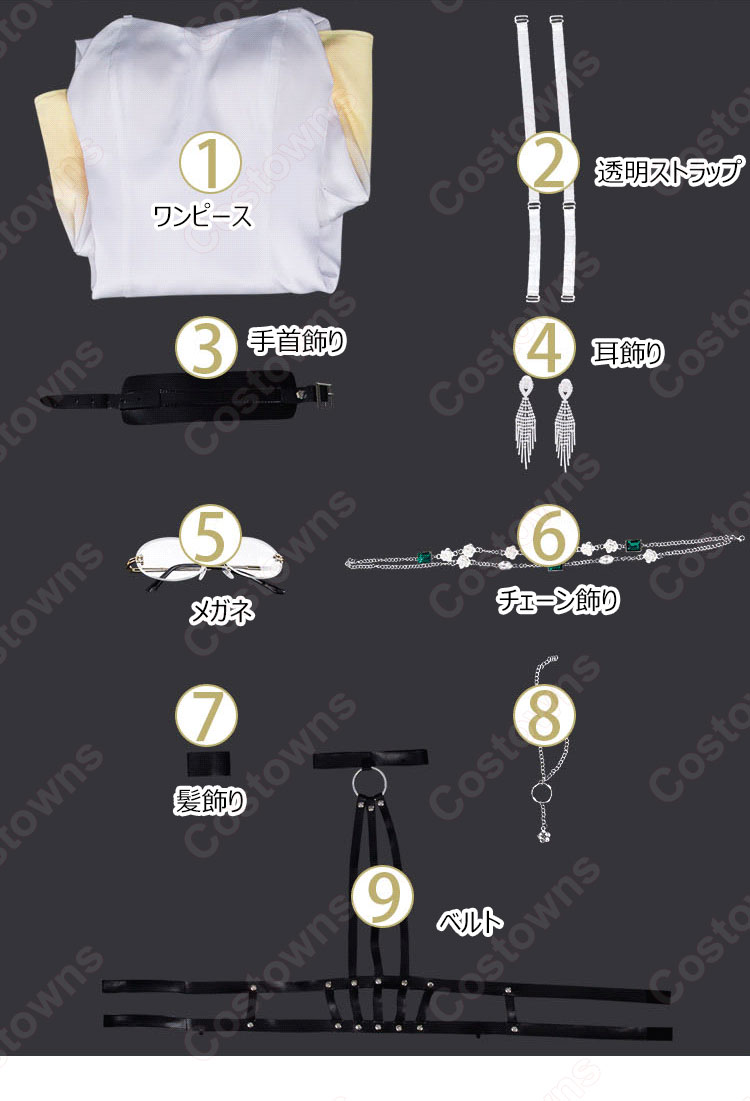 2025年新作アイテムが続々登場 FGO メドゥーサ ドレス コスプレ衣装 劇場版「Fate/stay night その他