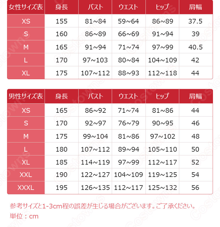 ジョジョ４部 東方仗助（ひがしかたじょうすけ） コスプレ衣装 『ジョジョの奇妙な冒険 ダイヤモンドは砕けない』 cosplay 仮装 変装-7