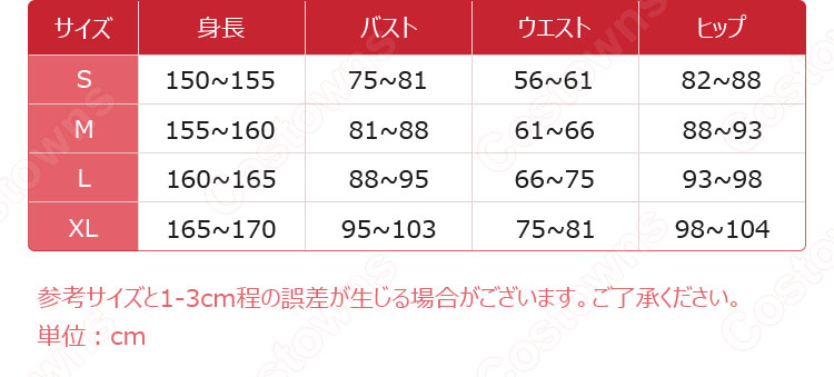 着せ恋 喜多川海夢(きたがわまりん) メイド服 コスプレ衣装『その着せ替え人形は恋をする』(そのビスク・ドールはこいをする) cosplay 仮装 変装-3