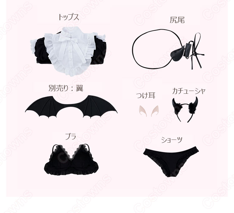 着せ恋 喜多川海夢（きたがわまりん） リズ コスプレ衣装 『その