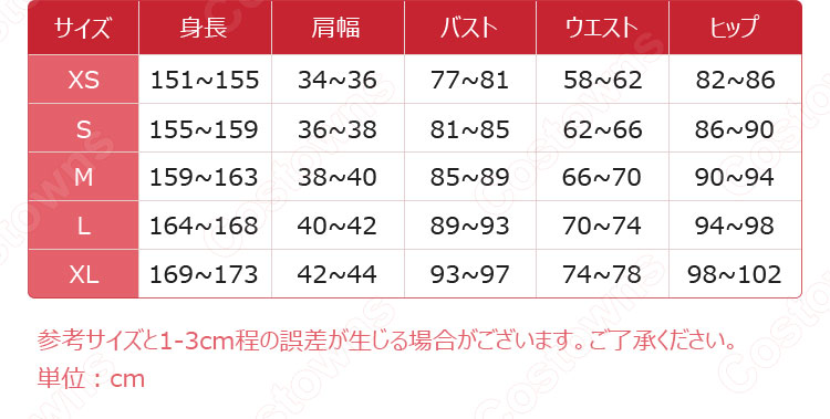 着せ恋 喜多川海夢(きたがわまりん) リズ コスプレ衣装 『その着せ替え人形は恋をする』(そのビスク・ドールはこいをする) cosplay 仮装 変装-10