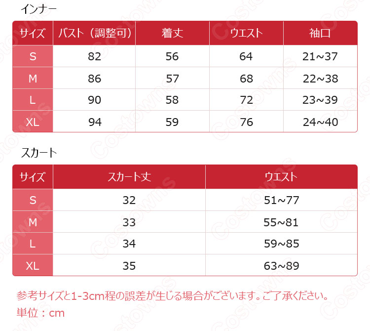 FGO 酒呑童子(しゅてんどうじ) メイド服 コスプレ衣装 『Fate/Grand Order』(フェイト・グランドオーダー) アサシン cosplay 仮装 変装-7