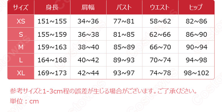 弥海砂(あまねミサ) コスプレ衣装 『DEATH NOTE』(デスノート) ワンピース cosplay 仮装 変装-9