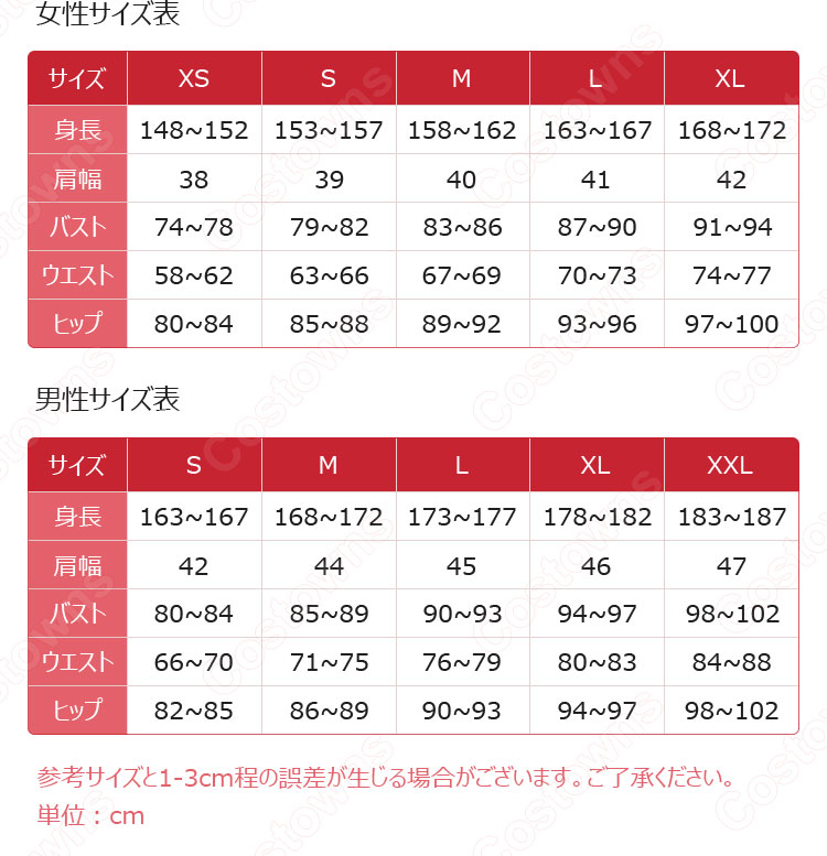 にじさんじ 葛葉（くずは） 貴族 コスプレ衣装 VTuber バーチャルライバー cosplay 仮装 変装-1