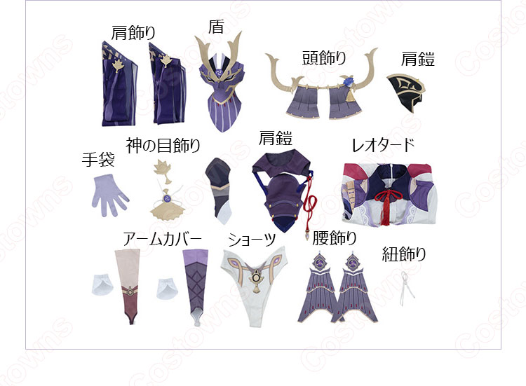 薄櫻が綻ぶ時 雷電将軍(らいでんしょうぐん) 禍津御建鳴神命 コスプレ衣装 『原神』(げんしん) 夢想楽土の結末 cosplay 仮装 変装-9