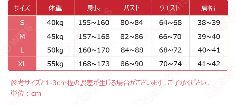 黒澤ルビィ(くろさわるびぃ)チャイナドレス編 憧れの衣装 覚醒前 コスプレ衣装 『ラブライブ!シリーズ』 チャイナドレス cosplay 仮装 変装-4