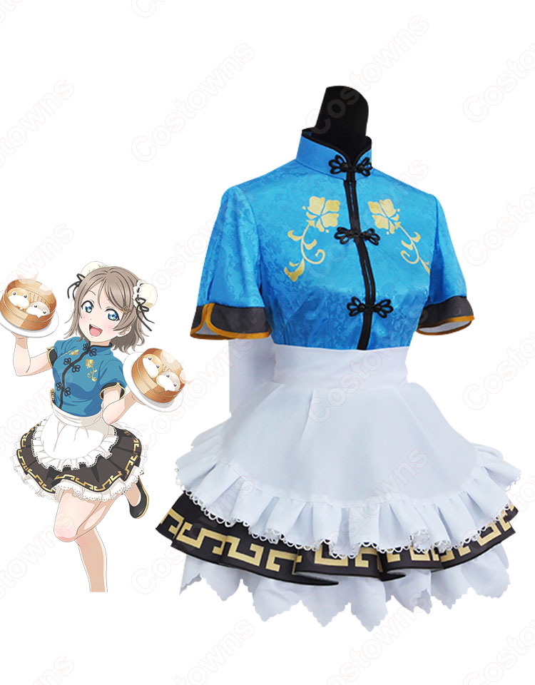 渡辺曜（わたなべよう）チャイナドレス編 ニーハオー♪ 覚醒前 コスプレ衣装 『ラブライブ！シリーズ』 チャイナドレス cosplay 仮装 変装 -  Costowns
