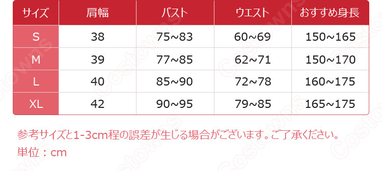 初音ミク（はつね ミク） スポーティメイド コスプレ衣装 黒白 ワンピース メイド服-12