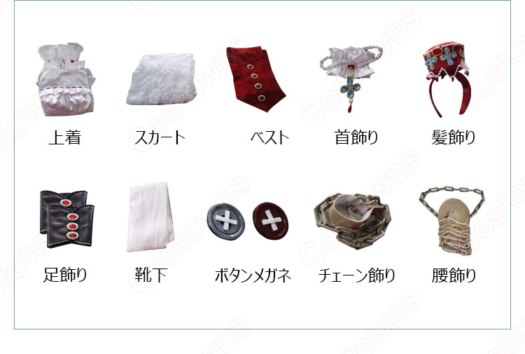 心理学者(エダ・メスマー) ホワイトデーテーマ衣装 ライラ 心理学者(エダ・メスマー) ホワイトデーテーマ衣装 ライラ