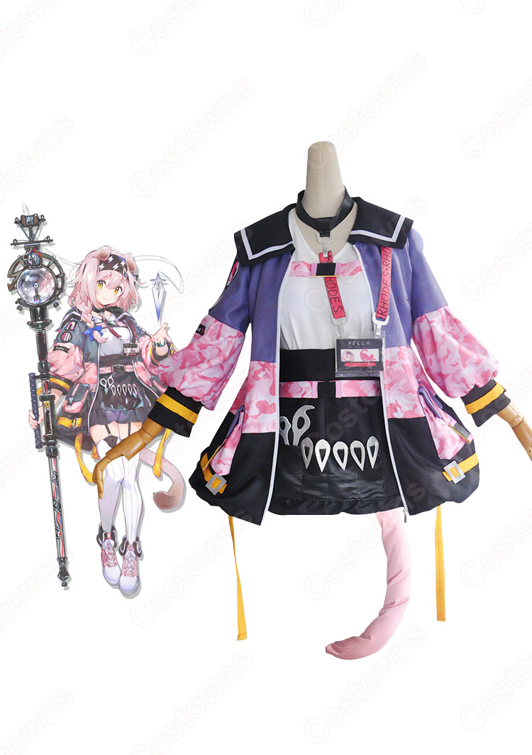 ゴールデングロウ コスプレ衣装 ゲーム 『アークナイツ』 cosplay 仮装 変装-1